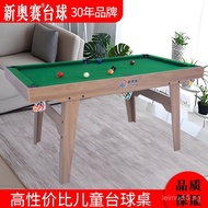 New Orsay Children's Pool Table Home Pool Table Small Size Pool Table Practice Table Student Pool Ta