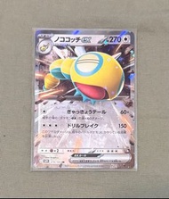 Pokemon土龍弟弟ex RR卡