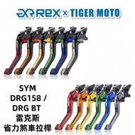 SYM Motors Rex Sanyang DRG158 DRG BT DRGBT Dragon Clutch Brake Lever Adjustable