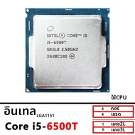 Intel | i5 6500T Intel Core i5-6500T 2.5 GHz ใช้ซีพียู Quad-Core Quad-Thread 6M 35W LGA 1151