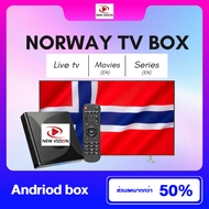 TV BOX Norway TV online 1 ปี มีช่องให้เลือกรับชมมากมายที่มาพร้อมกับกล่องแอนดรอยด์ทีวีที่ได้มาตรฐาน ต
