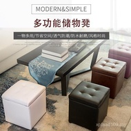 Small Stool Savings Belt Storage Storage Wearing Shoes Sofa Stool Bedside Can Sit Change Shoe Stool 