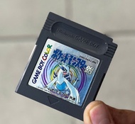 Băng game GameBoy Color Pokemon Silver (Japan) 2nd (GBA)