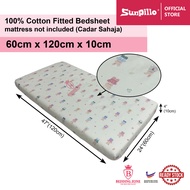 Baby Cot Mattress Cotton Fitted Bedsheet (60cm x 120cm x 10cm)