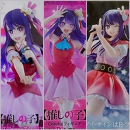 🇯🇵【推しの子】我推的孩子                               Bandai  星野愛 暗號B                                         