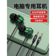 [Good Quality] Desktop computer headphones with microphone, in-ear, dual plug, for live streaming2/3