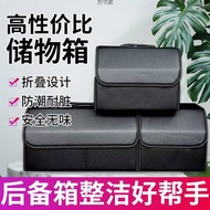 Black Storage Box Car Storage Box Trunk Storage Box Multi-Function Folding Storage Box Car Storage B