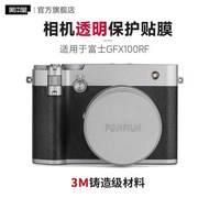 Suitable for Fuji GFX1RF Camera Transparent Protective Film gfx1rf Transparent Film Sticker 3M
