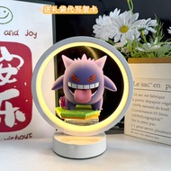 XUNNIAN | Creative Pikachu & Gengar Figure Night Light