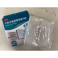 Substitute Model BMW F45 F46 I3 F48 F49 F39 MINI F54 F55 F56 F57 3M Air Conditioner Filter