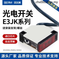 E3JK-R4M1 with Reflector Sensor Switch 30M1 5M1 Lens Reflective Type Optoelectronics 12V 24V 220V
