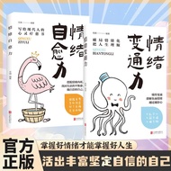 Whole Store Emotional Change Power Know Change Relieve Change Change Know Change RelieveJM