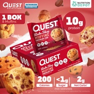 Quest Protein Bake Shop - โปรตีนเบเกอรี่ 1 Box ( Muffin 8 Pieces / Brownie 10 Pieces )
