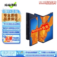 【白条免息】华为 HUAWE MateXs XS2 X2 5G全网通 折叠屏手机 二手华为手机 【MateXS】星际蓝 8GB+512GB 5G全网通【电池100%】 99新