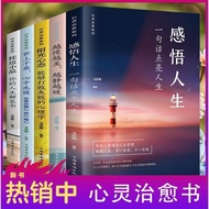 ~~ All 5 Books Spiritual Healing Books Understand Life One Word Lights Up · Life Slower Slower Beaut