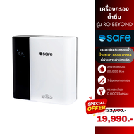 SAFE เครื่องกรองน้ำ RO BEYOND  กรอง 7 ขั้นตอน สีขาว Grandhomemart