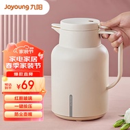 九阳（Joyoung）保温壶玻璃内胆家用热水壶大容量暖水壶热水瓶B145F-WR525（白）