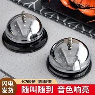 Food delivery bell, restaurant kitchen call bell, waiter call bell, bar counter answering bell, food