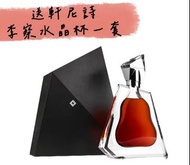 Hennessy 軒尼詩李察干邑 700ml (送軒尼詩李察水晶杯一套) [PRO0225_PRO0231] 買1件 Hennessy 軒尼詩李察干邑 700ml x1Pc [PRO0225] 送1套