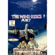 Studio Ghibli Movie : The Wind Rises + OST (DVD+CD) Free Shipping