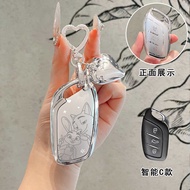 Rongwei rx5 Key Cover i5 Colaway plus Shell i6 Buckle max Bag rx3 Dedicated d7 Car d5x Male dmh Fema