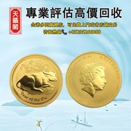 2009 澳洲 農曆生肖系列 II - 牛年 .9999金幣 1盎司，全港最高價回収✅金幣金條，紀念金幣，生肖金幣，外國金幣。香港97金幣，楓葉金幣，熊貓金幣，袋鼠金幣，鴻運金幣 等