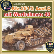 PLATZ Dragon 1/35 WWII Germany Sd.Kfz.251 C Type Wurfrahmen 40 with EZ Track Metal Width Pole Model 