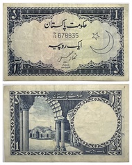 Pakistan Banknote 1 Rupee (1953-1961) VF Circulated.
