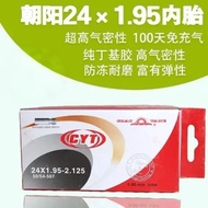 Chaoyang 80/87cm 26X1.95 Mountain Bike Inner Tube 26 * 1.95-2.125 Beautiful Mouth/Extended Mouth