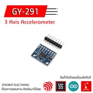 GY-291 ADXL345 3-axis Accelerometer Module 3-axis Acceleration