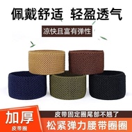 Taoyuan Cash Ready Stock/[2912 People Collection] Elastic Belt Loop Canvas Fixing Ring Tail Accessor