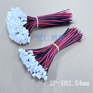 XH2.54mm Plug-In Terminal Wire 2P Male Female Connection 15cm Single Head Air Butt Electronic Wire 2