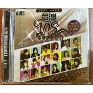 Taiwan Hokkien Songs 台湾 108 闽南语金曲 II CD 1 Original Artist New And Sealed