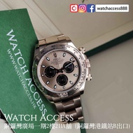 &lt;靚圏&gt;&lt;齊格&gt;&lt;齊吊牌&gt; 116505 Pink面 Rolex Daytona ( 116508 116509 116506 116515 116515ln 116518 116518ln 116519 116519ln)