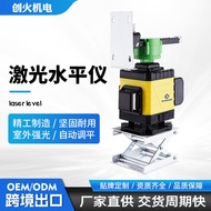 Laser level 3D12 Line 4D16 Line Green Light Level Laser Level Casting Line Device Wall Sticker