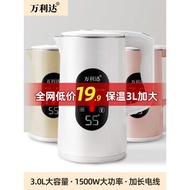 Wanlida 316 Stainless Steel Electric Kettle Insulation Household Large-Capacity Kettle New Style Ele