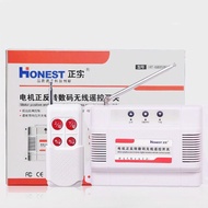 [ Honest HT-7855 ] Công tắc điều khiển từ xa đảo chiều động cơ 40A  (HT-6805W-5)