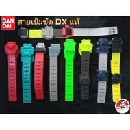 kamen rider DX belt belt/Connection And Accessories (DX Parts)-DX