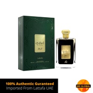 Lattafa Ejaazi 100ML EDP FOR HIM  (Similar to Dior Savage + Versace Dylan Blue)