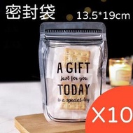 [10個裝] 大號 食物包裝袋 罐型糖果袋 點心自封袋 牛軋糖袋 太妃糖袋 雪花酥袋 曲奇包裝袋 烘焙包裝袋 餅乾袋 曲奇袋 禮物袋直立透明自封袋糖果點心自封袋 牛軋糖太妃糖雪花酥曲奇餅幹包裝袋-大號