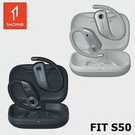 1MORE FIT S50開放式真無線運動藍牙耳機 EF906 藍芽5.3 雙磁設計 IPX7防水 2色 台灣公司貨保固一年 皓月銀