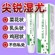 Sharp HPV Wart Removal Cream with Natural Ingredients - 12.15g