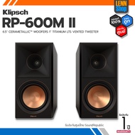 KLIPSCH : RP-600M II ประกันศูนย์ [ออกใบกำกับภาษีได้] มั่นใจของแท้ 100% โดย LENNSHOP / KLIPSCH RP600M