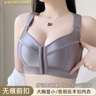 ANGELCITY 34-52C/D/E Plus Women Bra Large Bra Full Cup  Cup Bra Breathable Bra