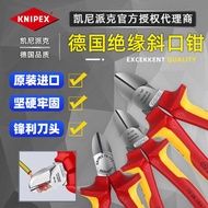 German Knipex Knipex Insulated Diagonal Pliers 76125 76140 76160 76180