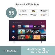 [ส่งฟรี รับประกัน 3 ปี] PANASONIC สมาร์ททีวี 55 นิ้ว Android TV 4K รุ่น TH-55LX630T รับชมภาพยนตร์ เล่นเกม ด้วยความคมชัดระดับ 4K ระบบเสียงรอบทิศทาง  จอ HDR