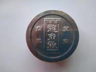///李仔糖懷舊廣告*早期龍角散鐵盒子(s720)