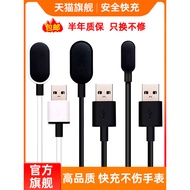 [Tmall Flagship] Suitable for Little Genius Phone Watch Z9 Charging Cable z1/z2y/z3/z5 Children Phon