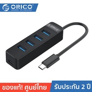 ORICO TWC3-4A Type-C 4 Ports USB3.0 HUB With Type C Power Supply Port For Laptop Computer Accessorie