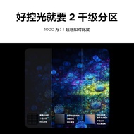 TCL TV 65X11 65 Inch 1080 Partition HDR2000 Collar Yao QD-Mini LED TV